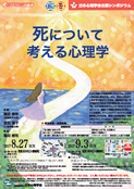 ポスター画像