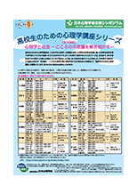 ポスター画像