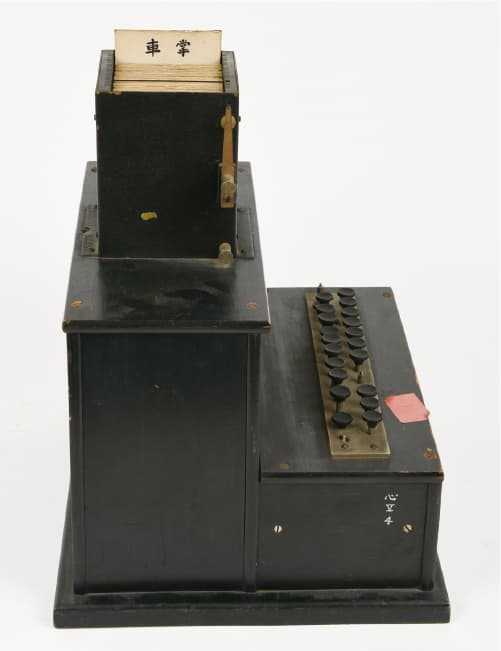 写真4 東北大学に残るZimmermann社製のタイプボード式カード提示器