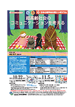 ポスター画像