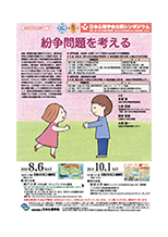 ポスター画像