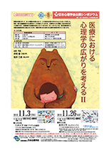 ポスター画像