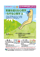 ポスター画像