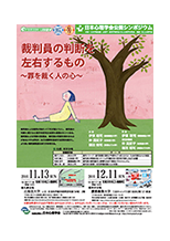 ポスター画像