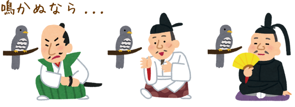 図1 誰が「最も優れた」リーダー?