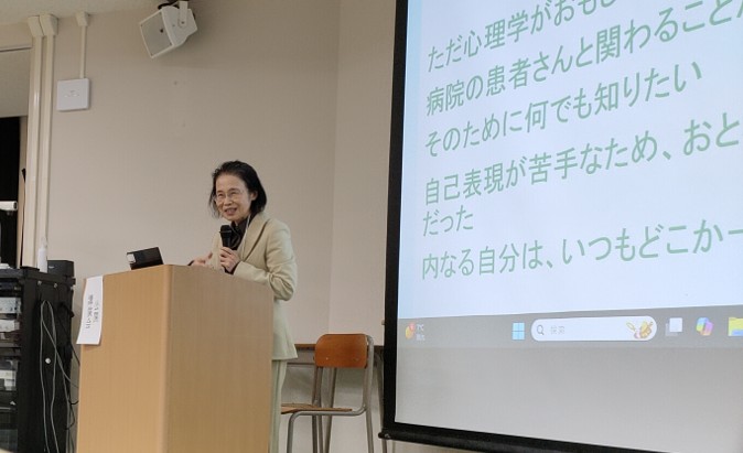 松井三枝先生のご講演の様子
