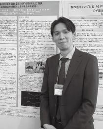 石田 基起